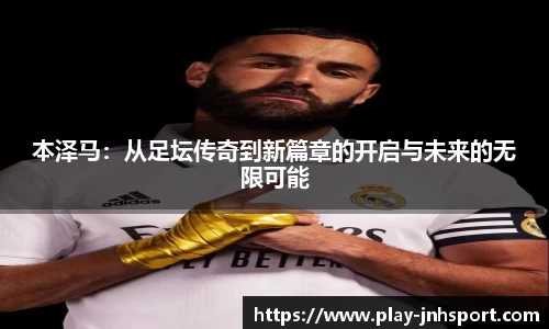 金年会官网