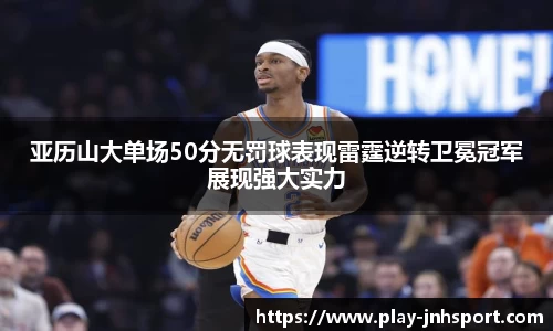 金年会官方网站