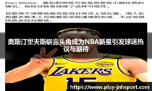 金年会官网