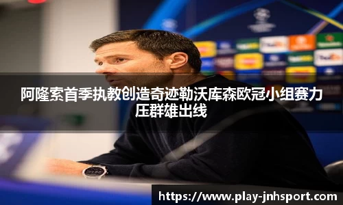 金年会