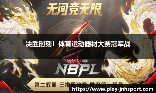 金年会平台