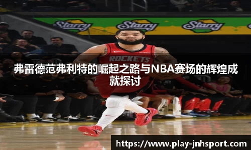 金年会官方网站